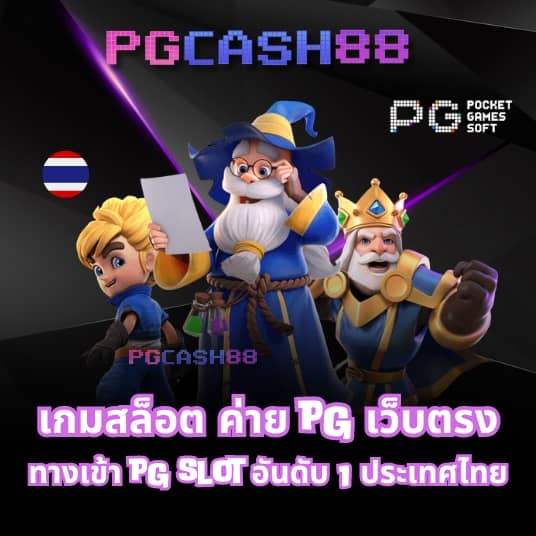 สล็อต 42
