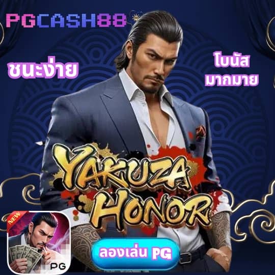 สล็อต 42