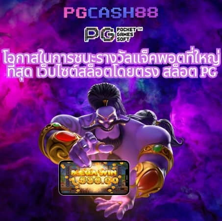 สล็อต 42