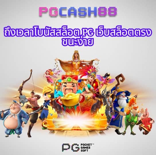 สล็อต 42